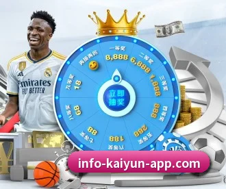 开云体育 APP 深度功能（Kaiyunsports）