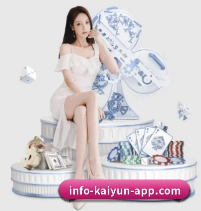 开云体育 APP 界面 - Kaiyunsports