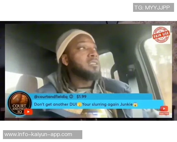 夸梅探讨老詹的底层出身与机会公平对他职业生涯的影响