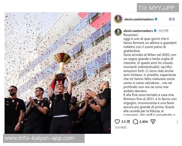 国米冬窗计划通过租借补强右边路应对邓弗里斯伤情恢复缓慢问题