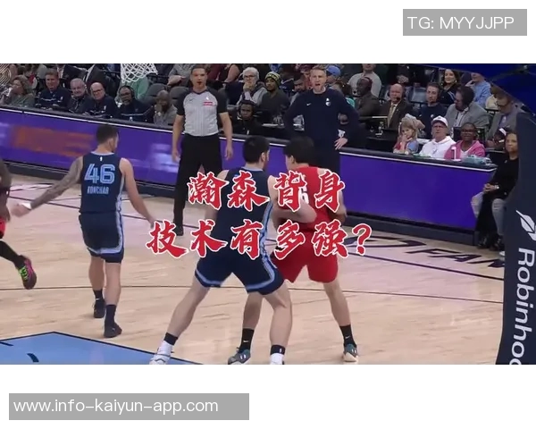 追梦：小球时代的误区中锋缺位让我们轻松得分