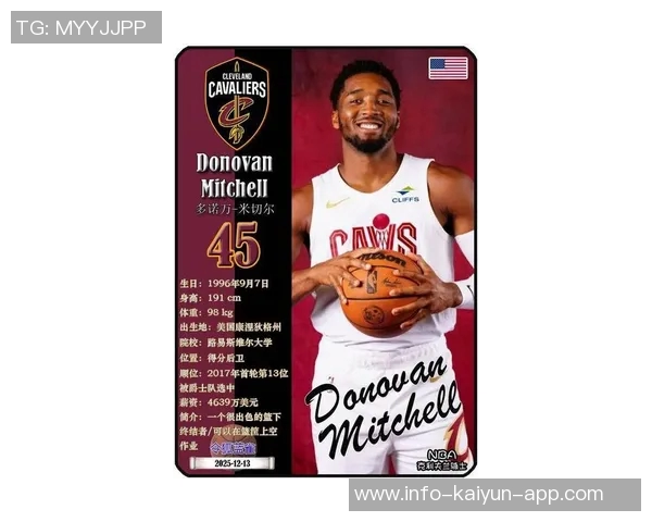 米切尔谈球队表现良好但仍需努力继续前行